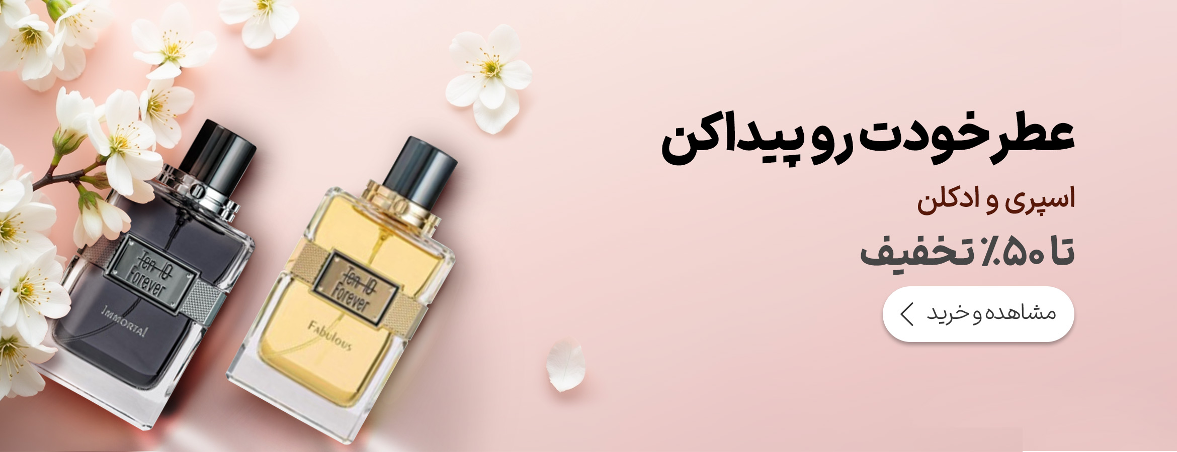عطر مردانه اصل خرید عطر زنانه اورجینال قیمت عطر دیور / عطر Chanel