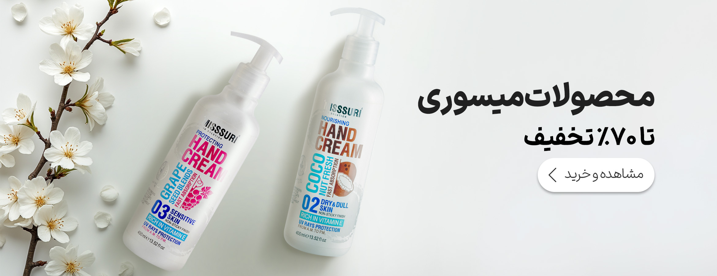 محصولات میسوری خرید محصولات میسوری قیمت محصولات میسوری سایت محصولات میسوری